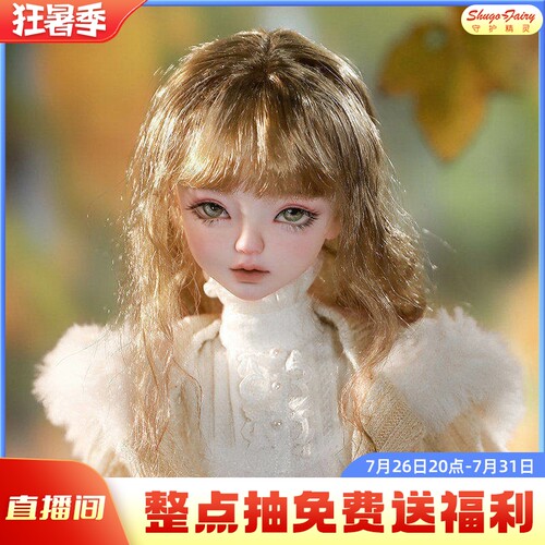 四分bjd娃娃梨子秋日穿搭玩偶