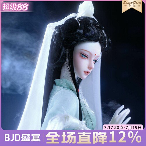 bjd正版娃娃四分叶音sd玩偶