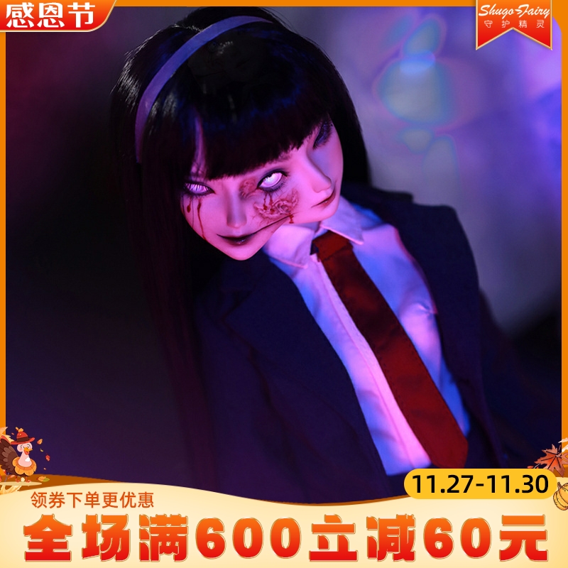 正品bjd娃娃4分关节人偶米奥富江