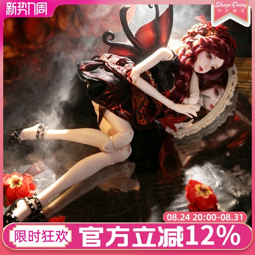 四分bjd娃娃湄妤sd娃娃