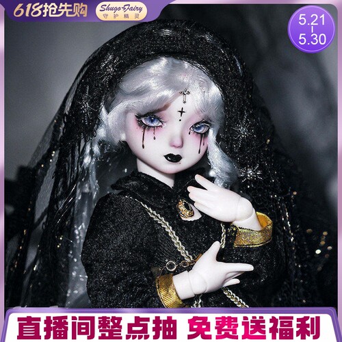 正版六分bjd娃娃芬恩暗黑风玩偶