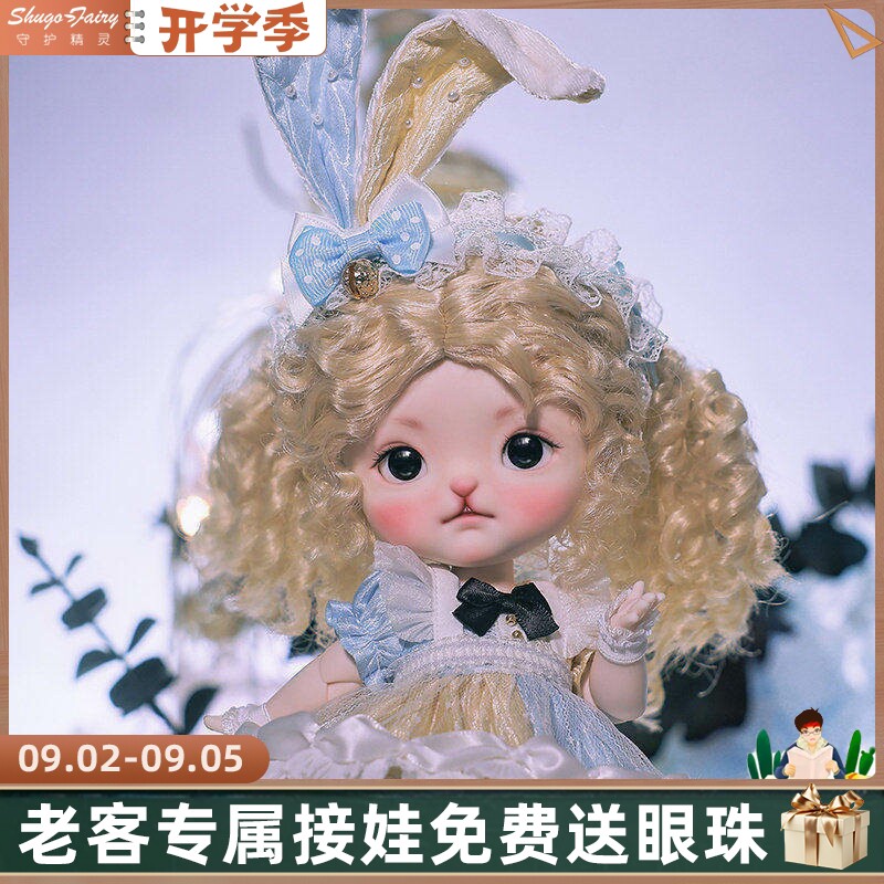六分bjd玩偶麻薯童话风loita娃娃图片