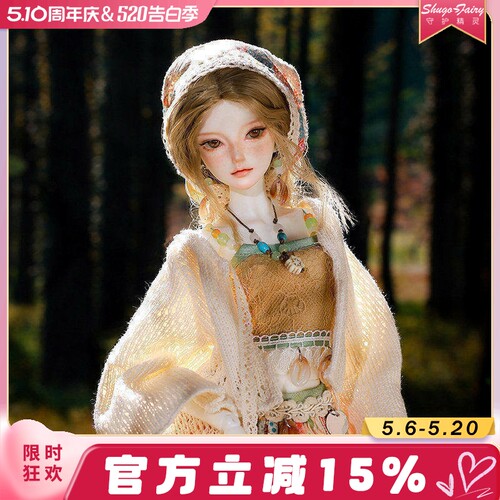 四分bjd女娃森屿人形玩偶