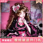 ShugaFairy正版 sd玩偶 bjd娃娃4分Elaina伊雷娜复古妆面辣妹可换装
