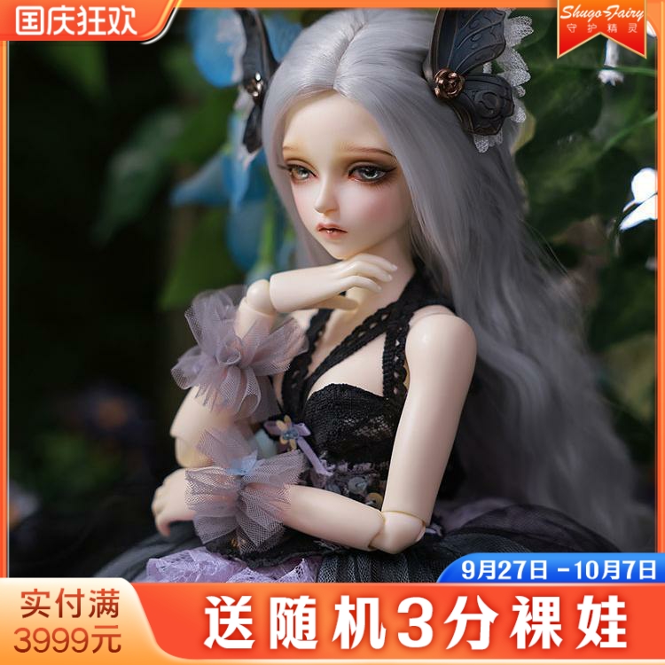 BJD娃娃4分人偶女Ingrid全套现货