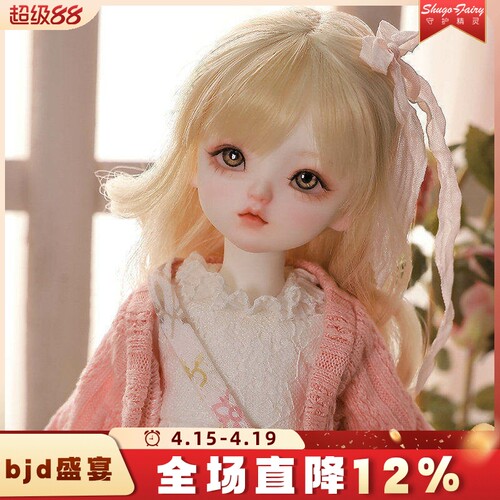 6分bjd娃娃可爱温暖换装娃娃