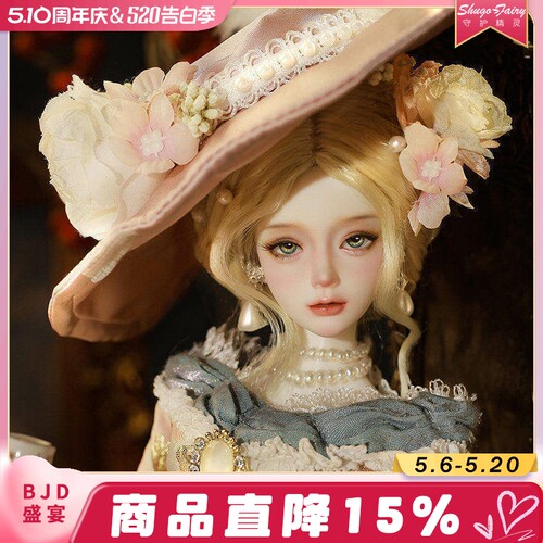 四分可动关节bjd女娃伊莎贝娅