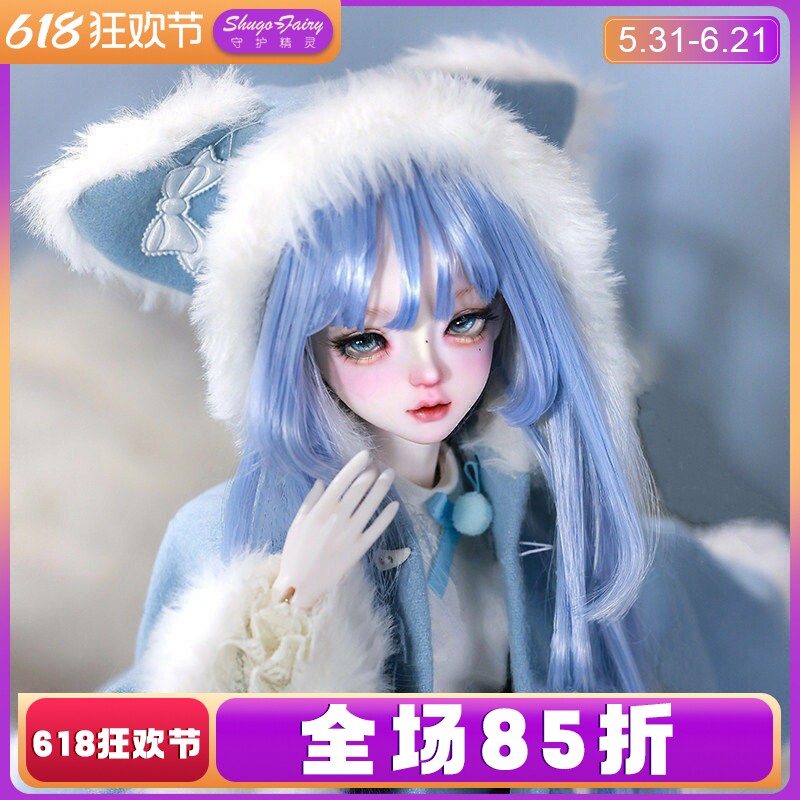bjd娃娃小糖糖小泠四分人形玩偶
