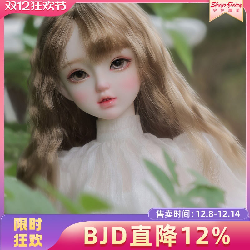 4分BJD女娃甜美白薇关节人偶