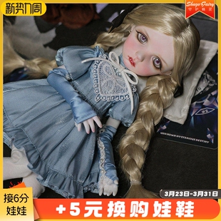 原创官方正版 SD娃娃卢卡Bella贝拉双胞胎复古带妆全套潮玩 6分bjd