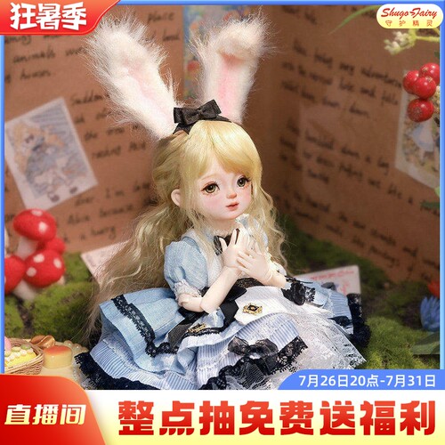 六分bjd娃娃妙妙玩偶现货