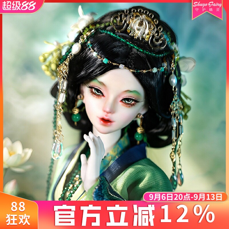 bjd娃娃正版景湄四分树脂娃娃图片