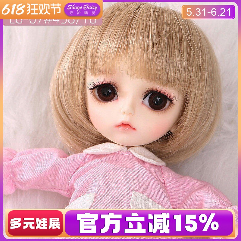 【BJD娃娃头发】8分bjd/sd假发同款Sophie高温丝短发手工周边现货
