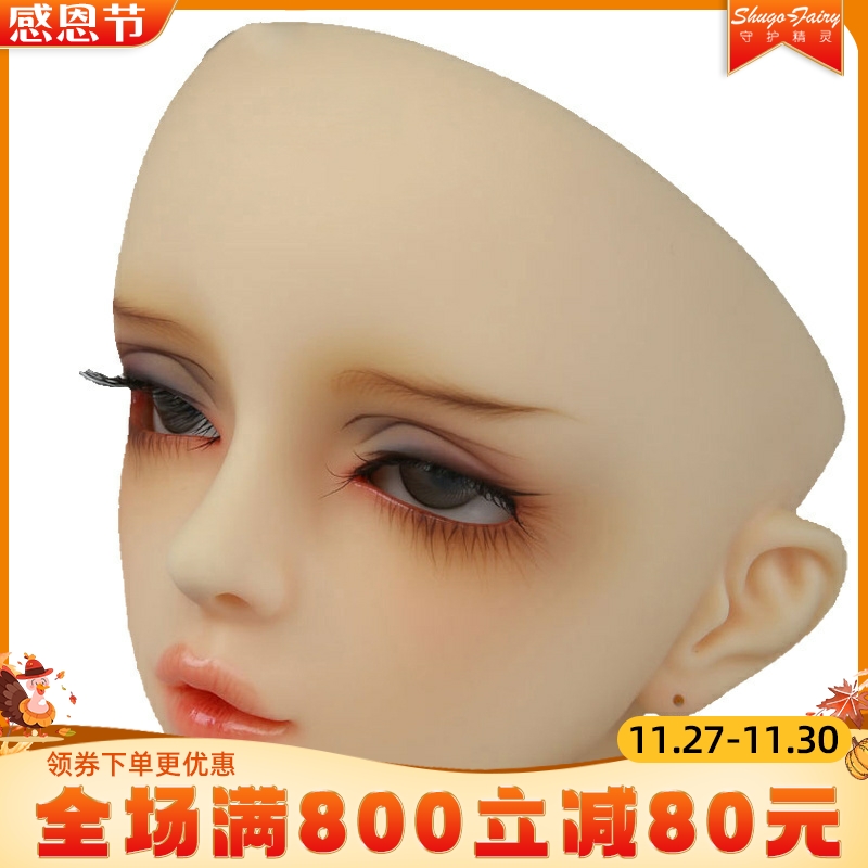 娃娃专业纯手工绘妆bjd化妆费