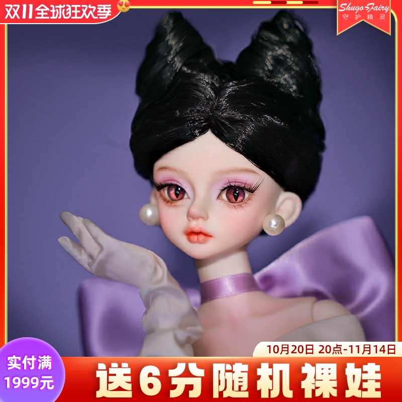 4分bjd娃娃凯特抹胸缎面裙人偶