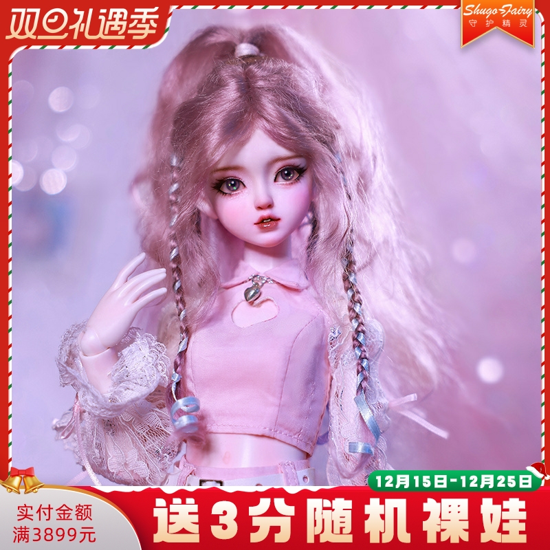 4分bjd娃娃卡西打歌舞台风格树脂