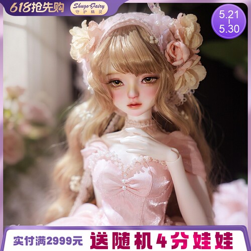 正版树脂bjd娃娃四分Mochi小尘