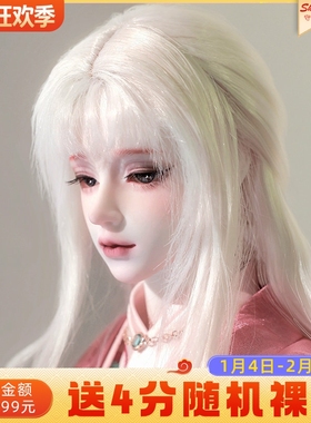 ShugaFairy正版3分bjd男娃sd古风叔娃Peach念桃可动树脂玩偶潮玩