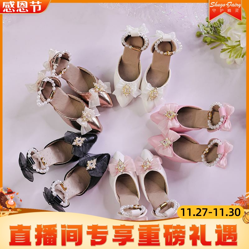 4分bjd娃鞋白薇高跟脚玩偶鞋子