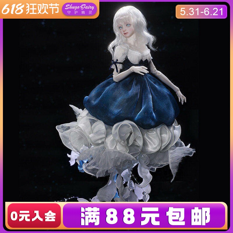 ShugaFairy正版4/四分bjd娃娃Evadne浮铃法式礼服蓬蓬裙树脂玩偶
