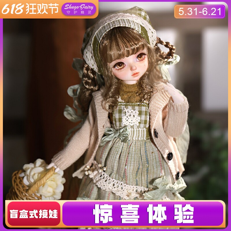 正品bjd娃娃新兰六分森系田园风玩偶全套收藏树脂娃娃潮玩收藏女