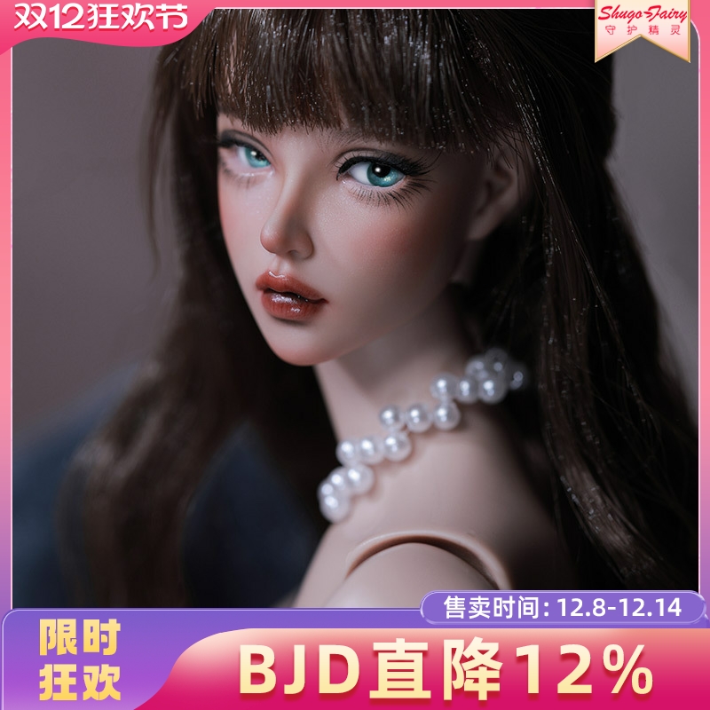 chicbjd4娃娃球形关节人偶