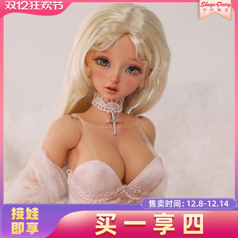 正版BJD44分女娃高级树脂套装