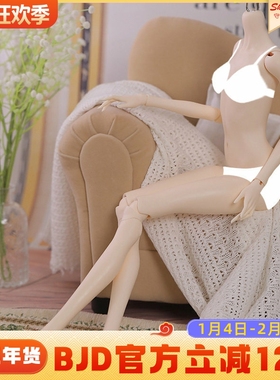 原创正品bjd3分女娃素体sd素体dfa素体18YRS 4SDOLL龙魂as现货