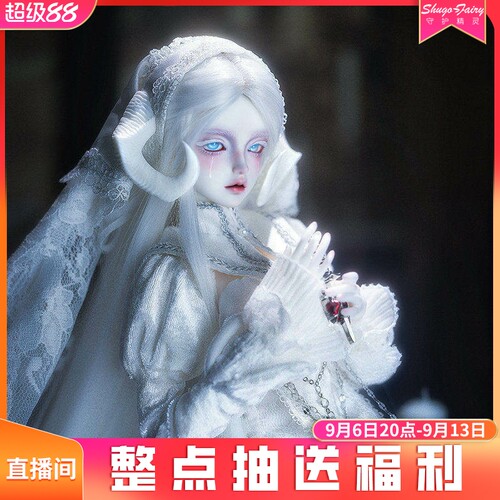 正版bjd娃娃四分塞拉潘树脂玩偶