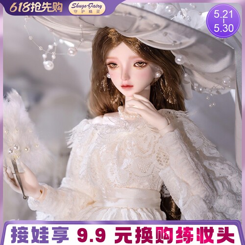 正版bjd娃娃Opal欧泊古典玩偶
