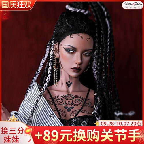 BJD娃娃3分人形偶玛莎环保树脂