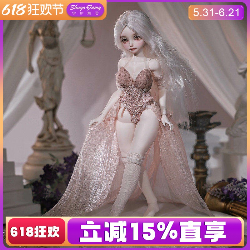 ShugaFairybjd娃娃6/六分绵绵粉色连衣裙娃娃SD树脂可动关节玩偶