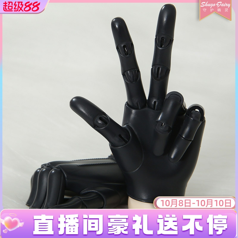 现货bjd3分娃娃手套关节75