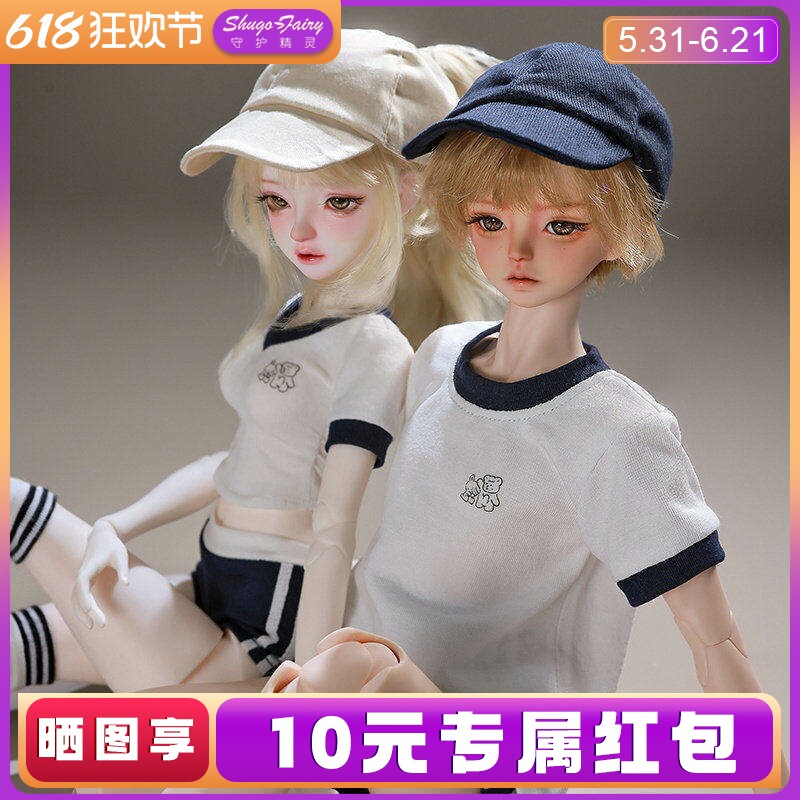原创正版四分bjd4分男娃女娃嘉南乔悦SD树脂关节可动玩偶手工娃娃