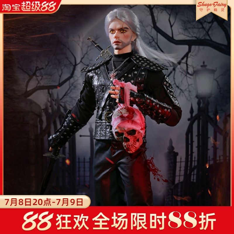 BJD3分娃娃人偶sd人偶猎魔人现货