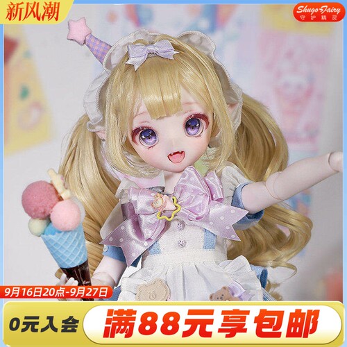 女娃bjd二次元小啾咪sd玩偶