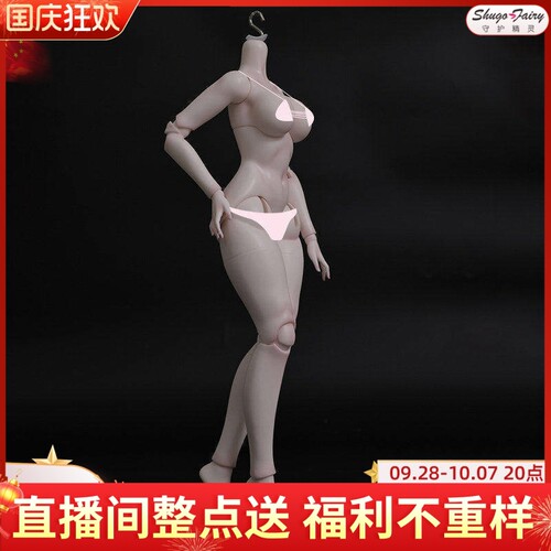正品bjd娃娃4分素体珠珠人偶