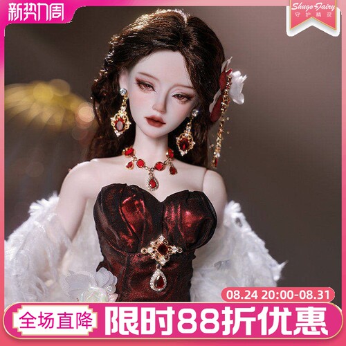 正版四分bjd娃娃德尔菲妮玩偶