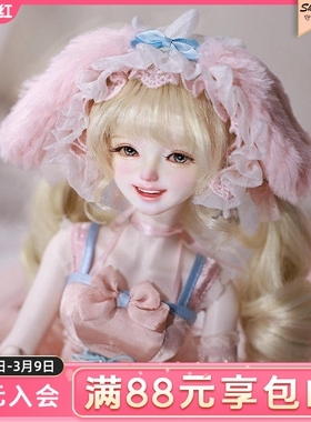 正版bjd四分娃娃Melanie婉妮甜美风可爱兔兔少女玩偶手工树脂娃娃