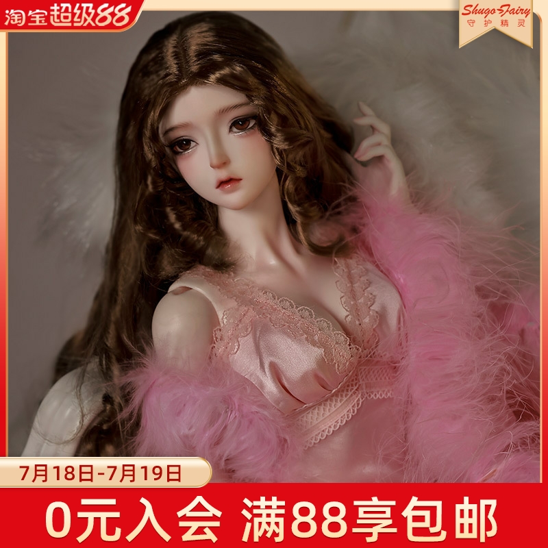 原创bjd3分亦梦玩偶长裙晚礼服