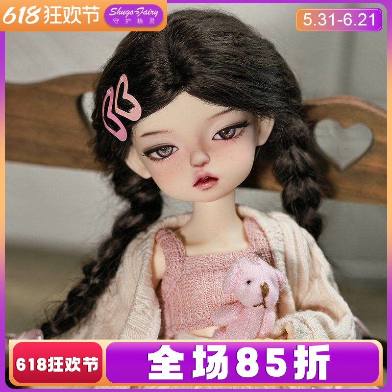 原创正版6分bjd娃娃小赤舞者SD球形关节可动女娃树脂可动关节玩偶