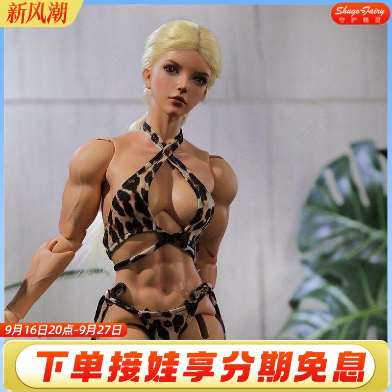 正品四分bjd女娃成人玩偶夏日