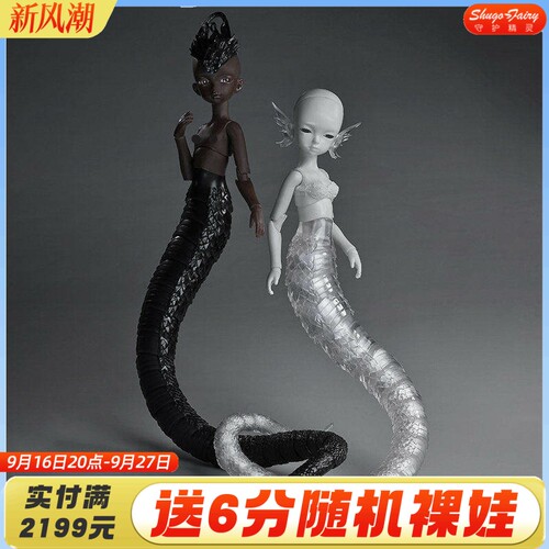bjd娃娃六分腾蛇sd玩偶
