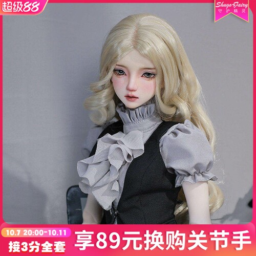 1/3bjd球形关节玩偶江澜