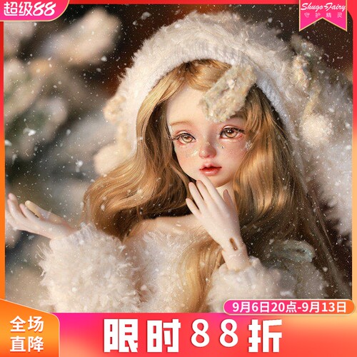 四分正版SD娃娃雪糯树脂玩偶