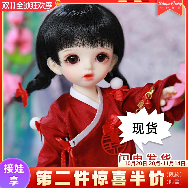 6分女娃bjd卡肉高级树脂娃娃