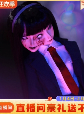 原创正品版bjd/sd4分女娃娃mio米奥富江Tomie白夜行双面人形玩偶