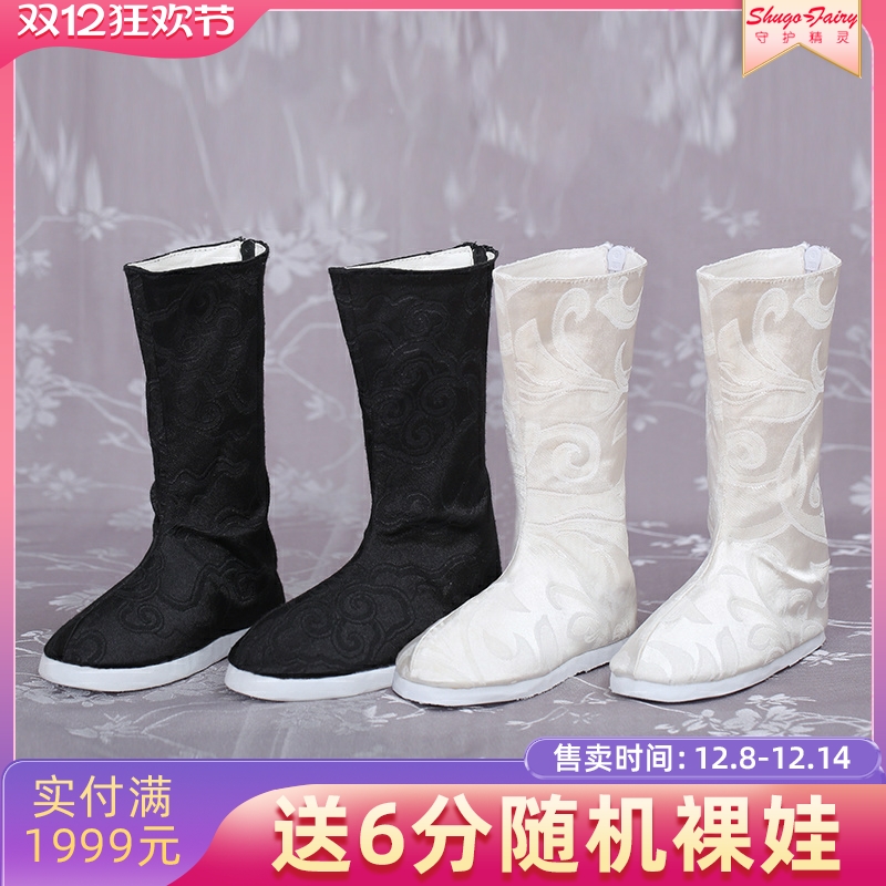 bjd娃娃提花古风装白靴龙魂