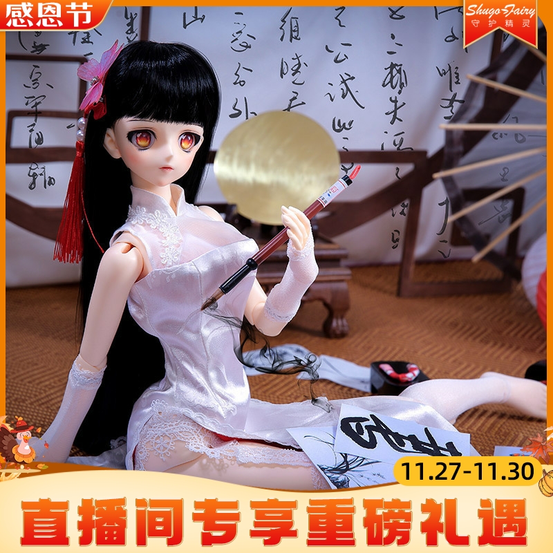 luts原创3分amy古装美女人形玩偶