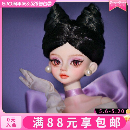 4分bjd娃娃凯特抹胸缎面裙人偶